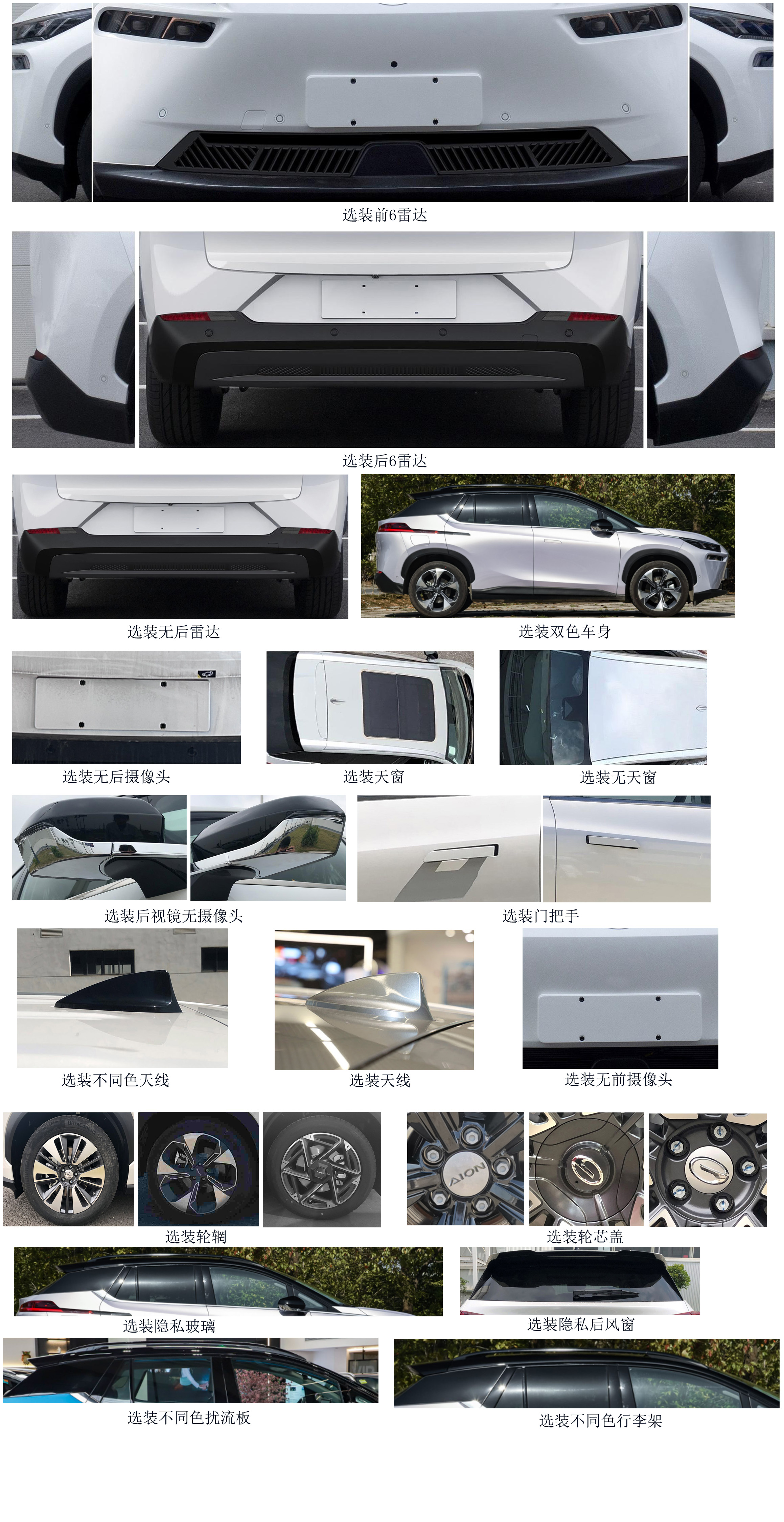纯电动多用途乘用车图片
