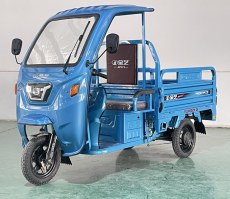 电动正三轮摩托车