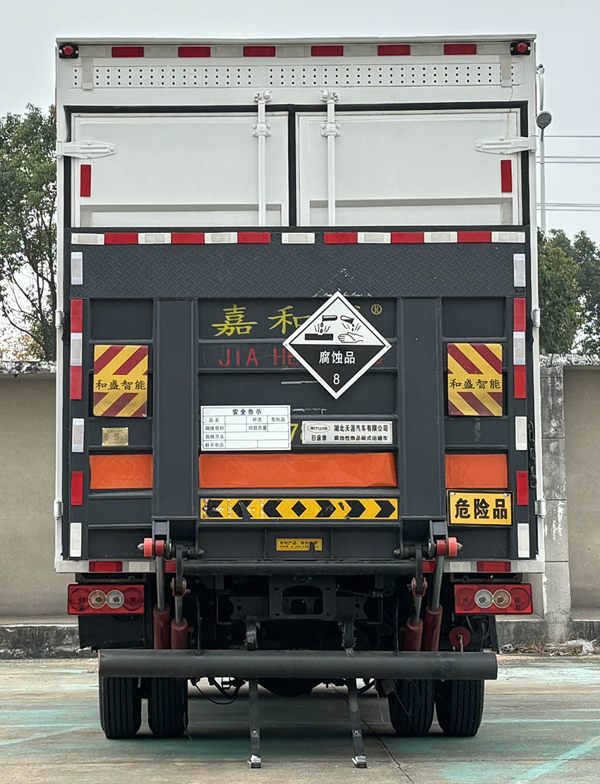日途牌HTY5048XFWBJ6腐蝕性物品廂式運(yùn)輸車公告圖片