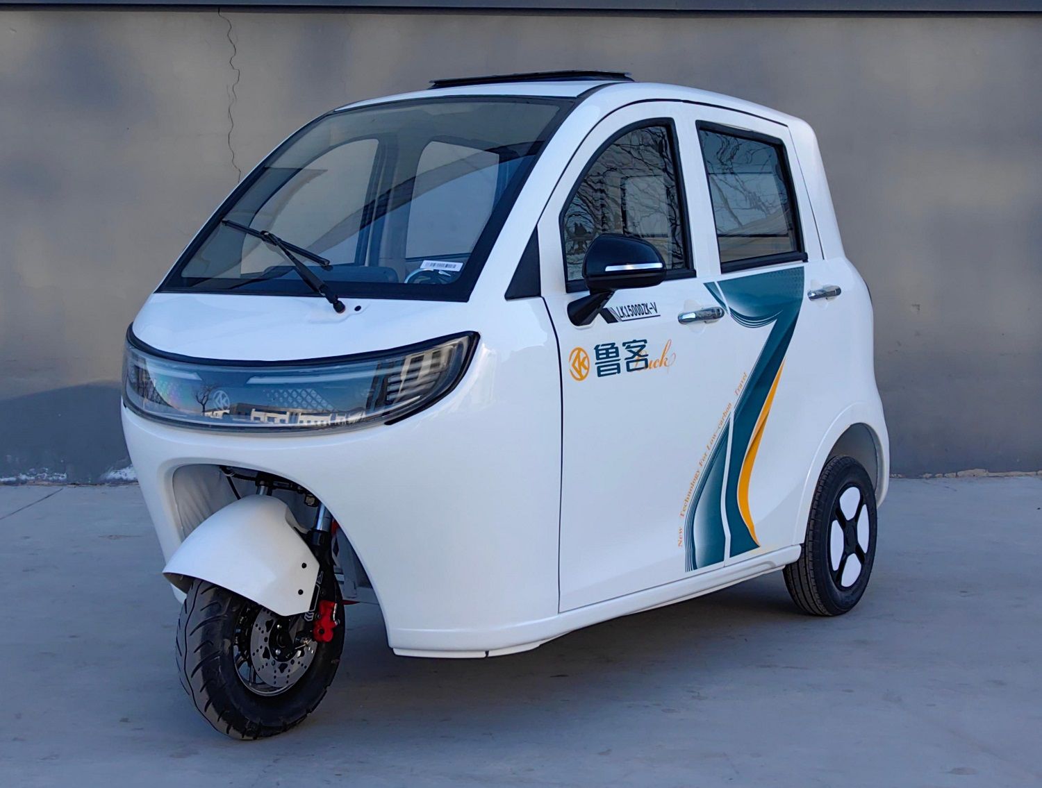 电动正三轮摩托车