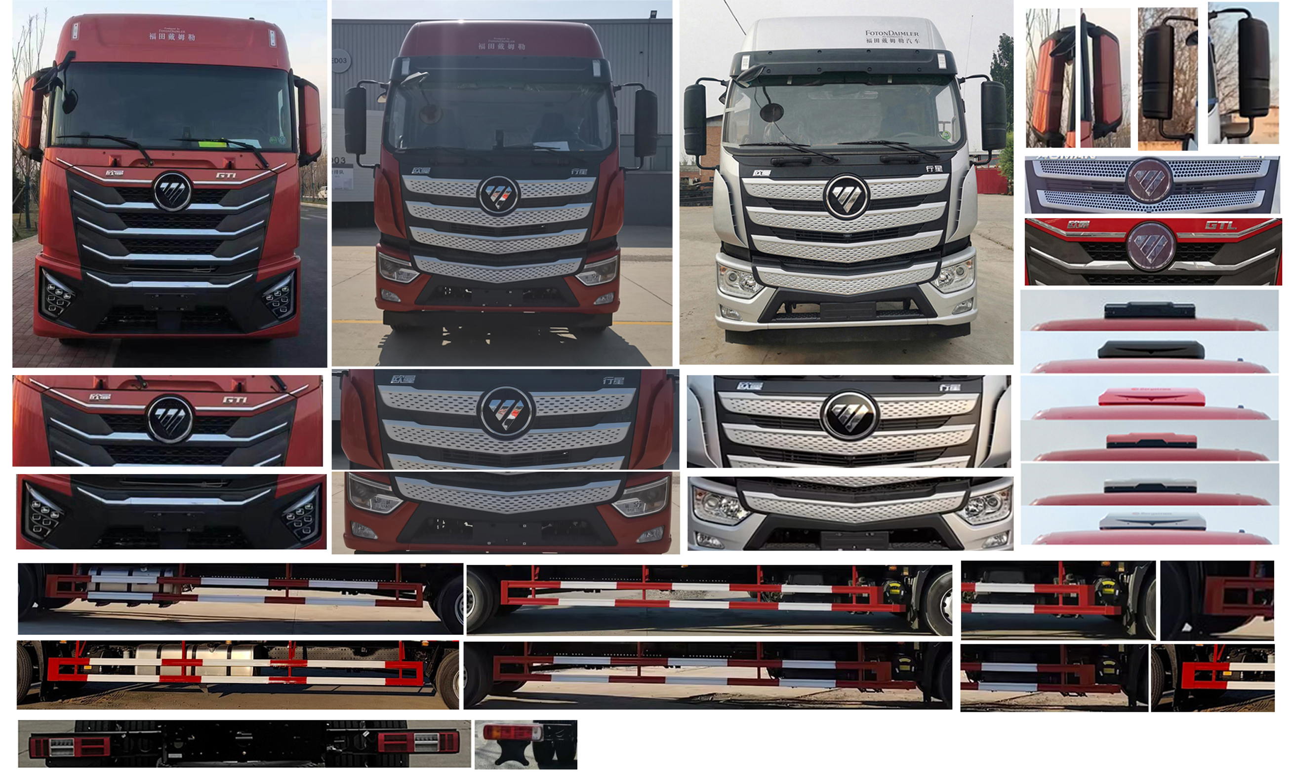 歐曼牌BJ5181CCQY6AAM-01畜禽運(yùn)輸車公告圖片