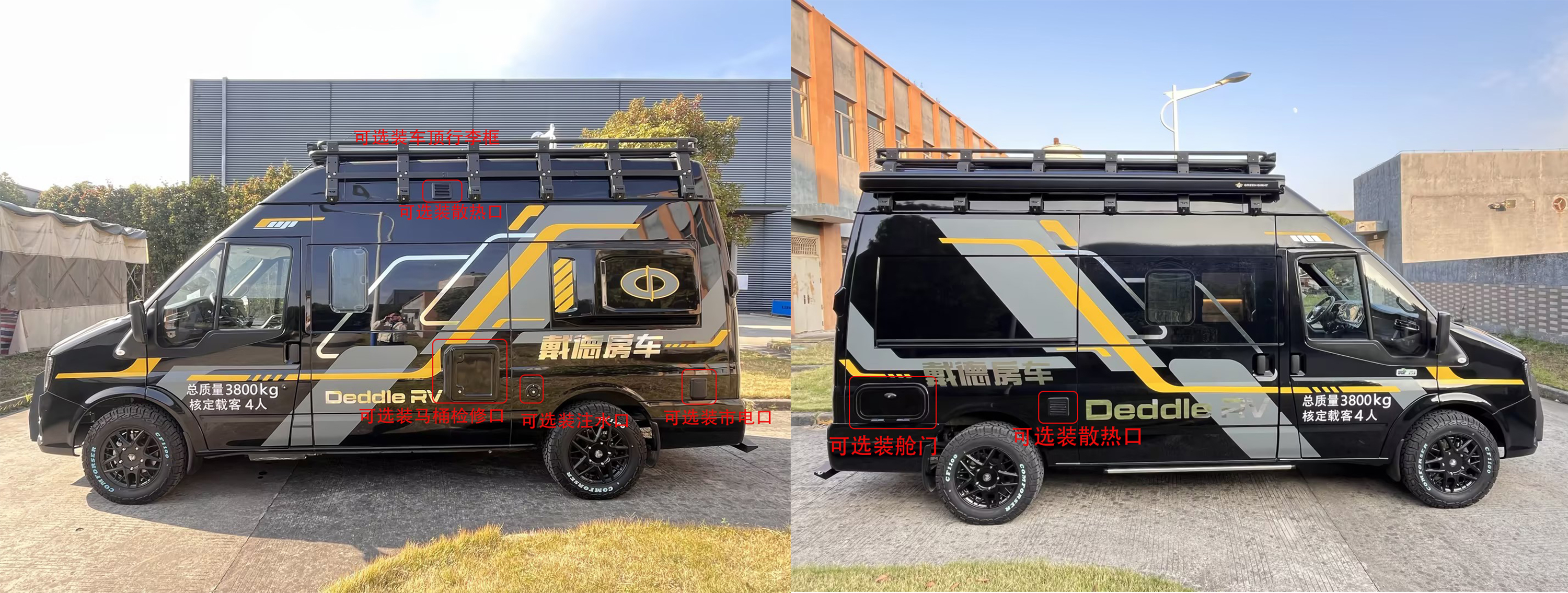 隆翠牌ZDD5045XLJ7旅居车公告图片