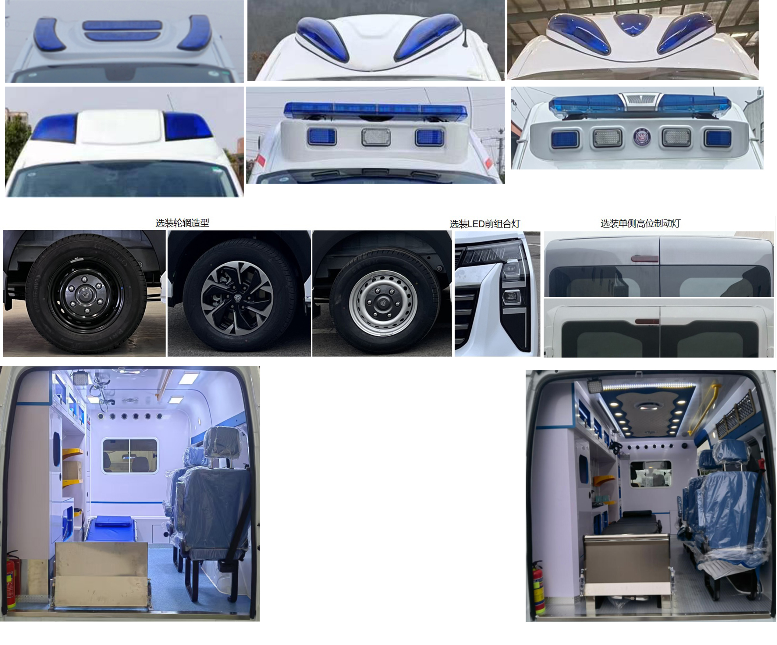 華通牌HCQ5040XJHYZ6救護(hù)車公告圖片