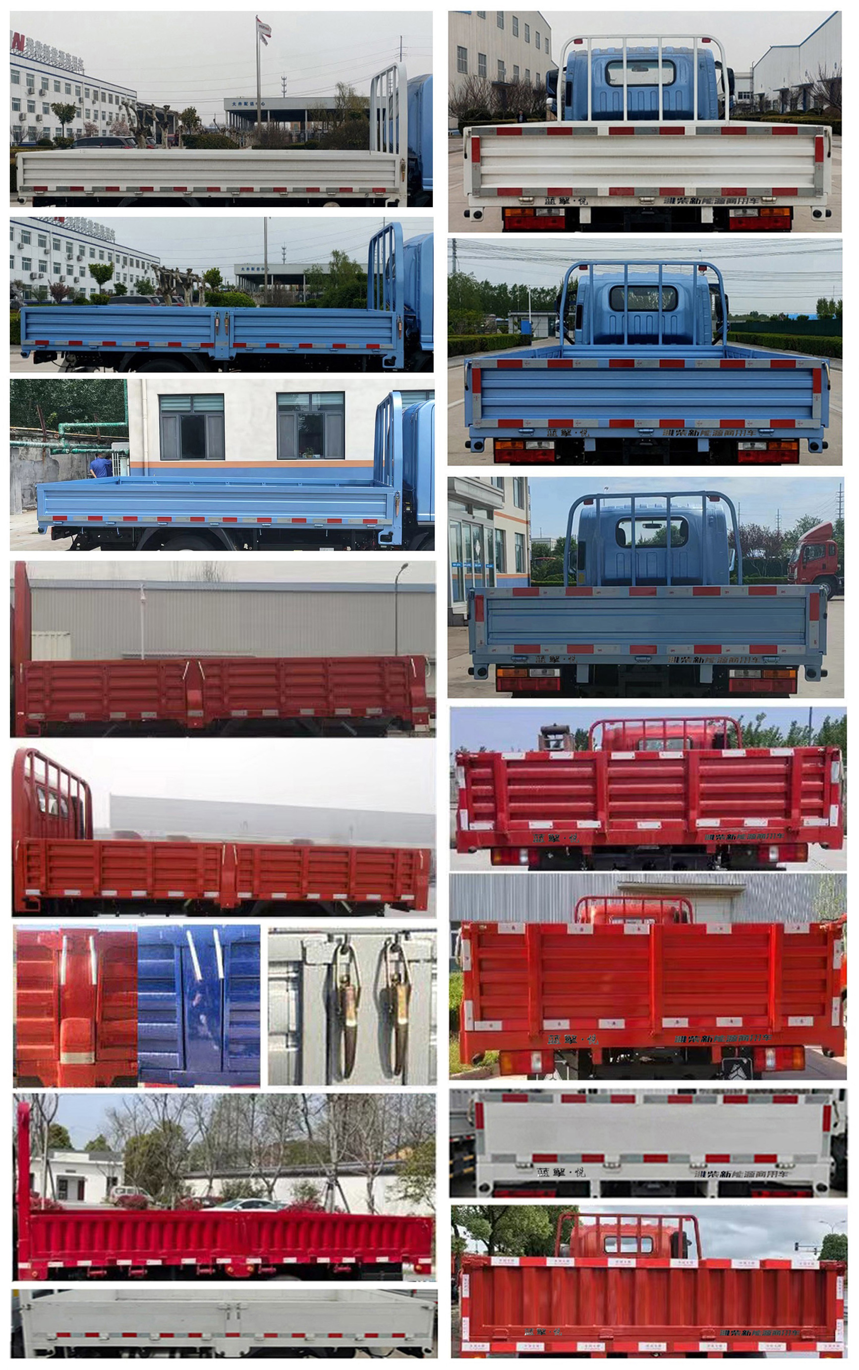 YTQ1042MFEV341-LQ 蓝擎牌224马力单桥纯电动4.2米纯电动载货汽车图片
