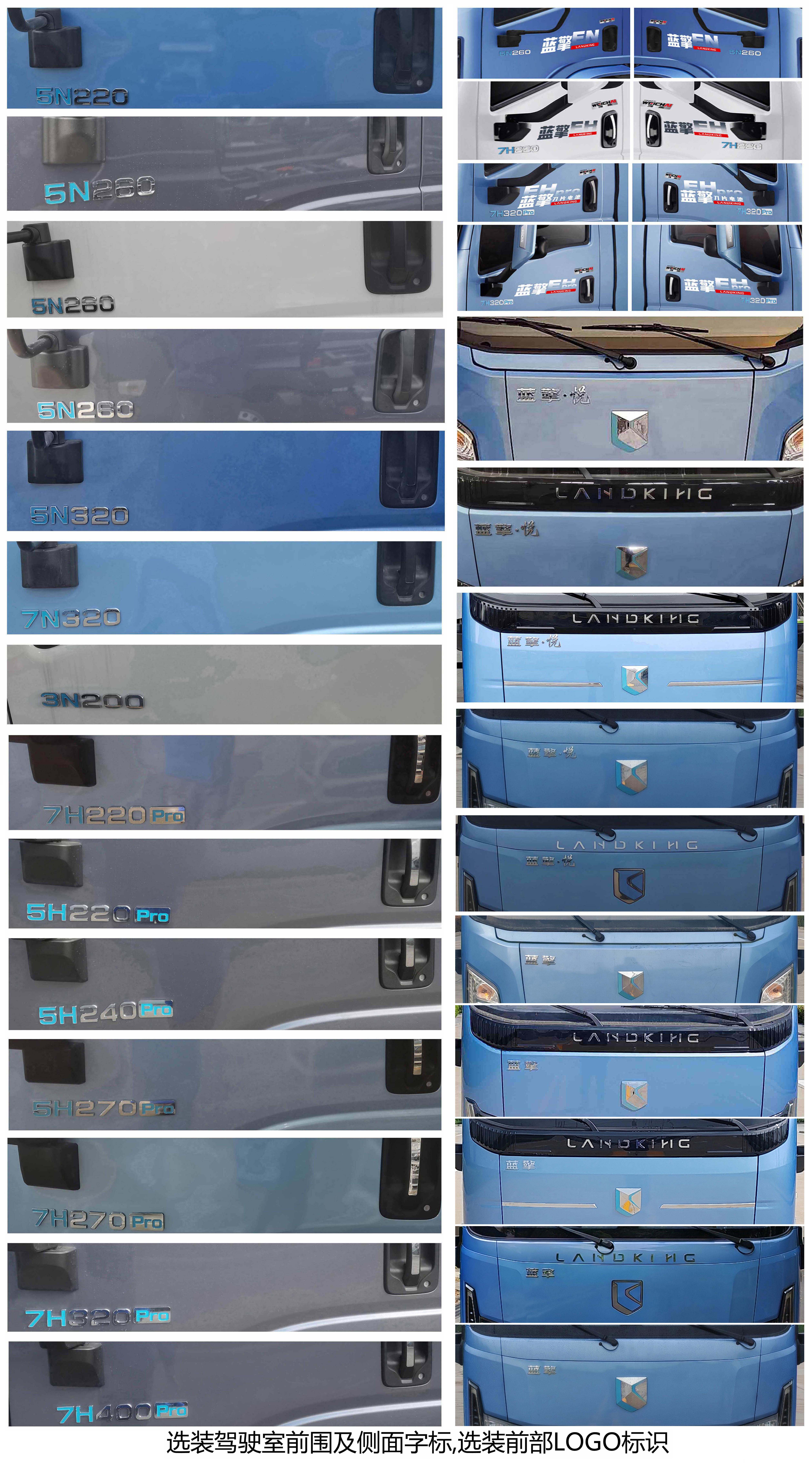 YTQ1042MFEV341-LQ 蓝擎牌224马力单桥纯电动4.2米纯电动载货汽车图片