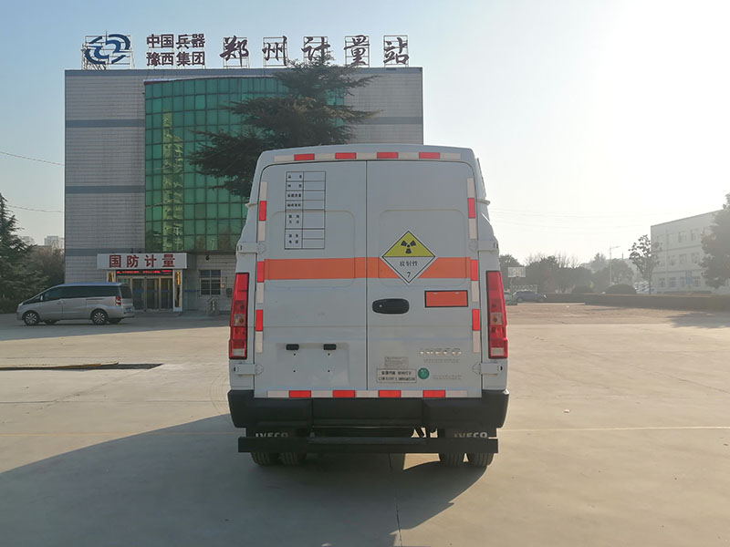 紅宇牌HYJ5040XFS-NJ放射性物品廂式運輸車公告圖片