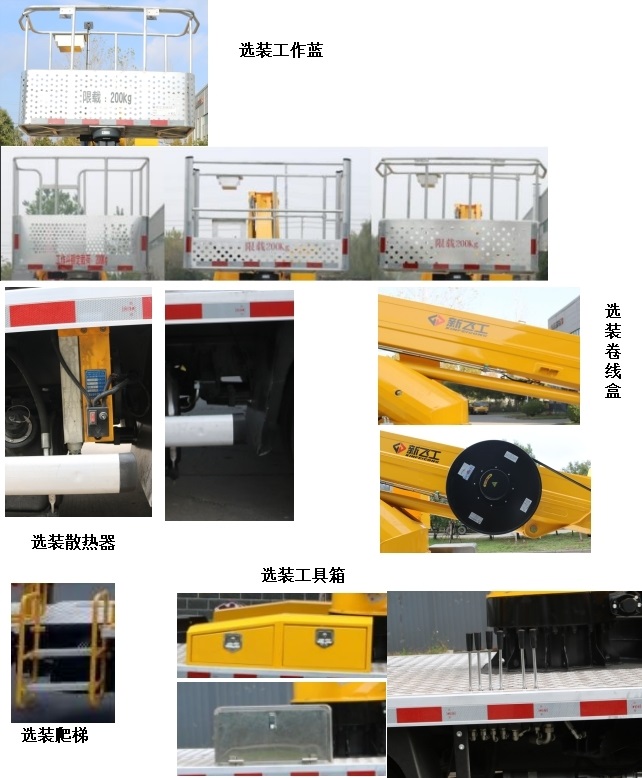 抽油机检修车图片