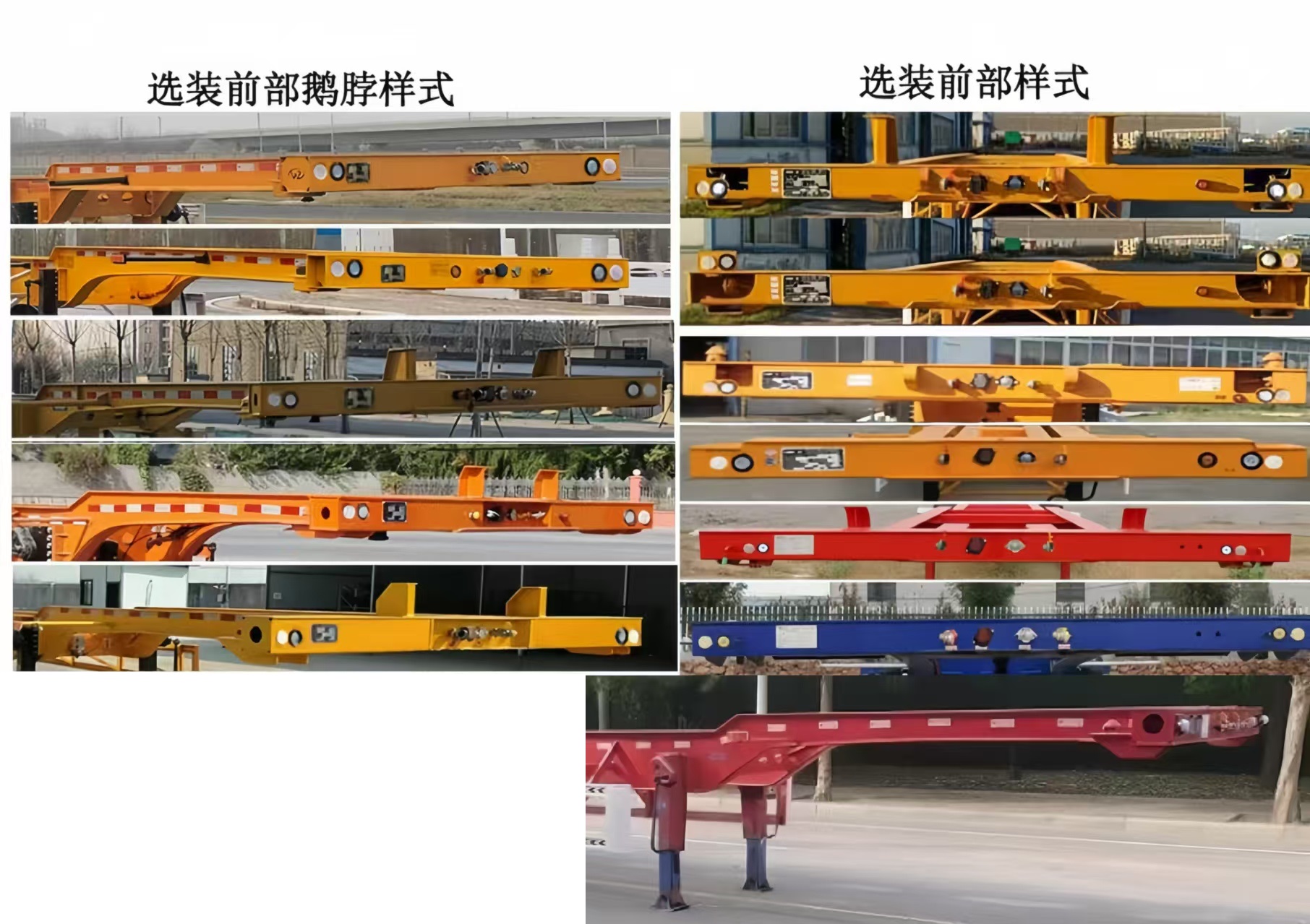 集装箱运输半挂车图片