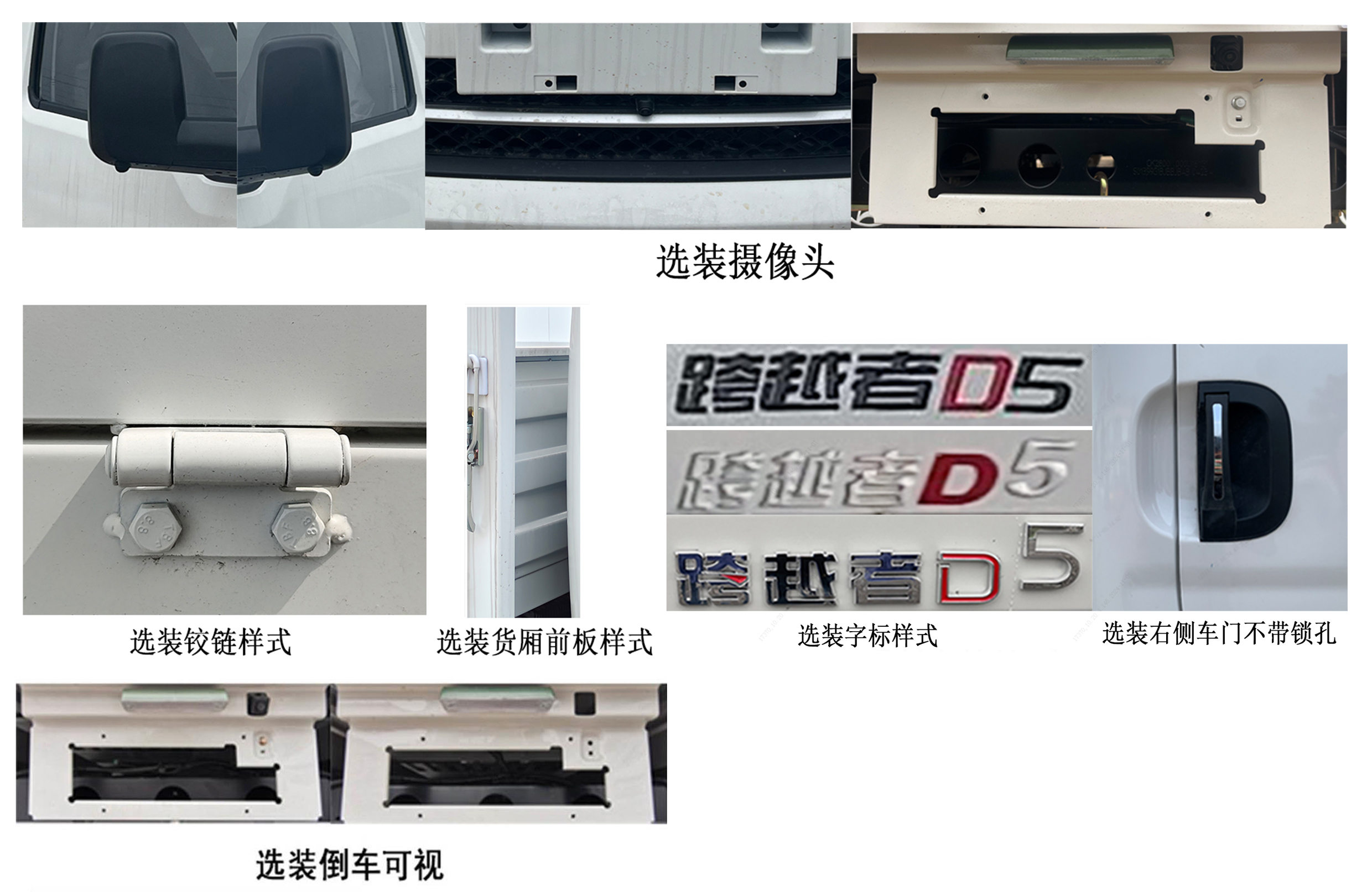 CKS1032D5DD6B2 长安牌122马力单桥汽油3.4米国六载货汽车图片