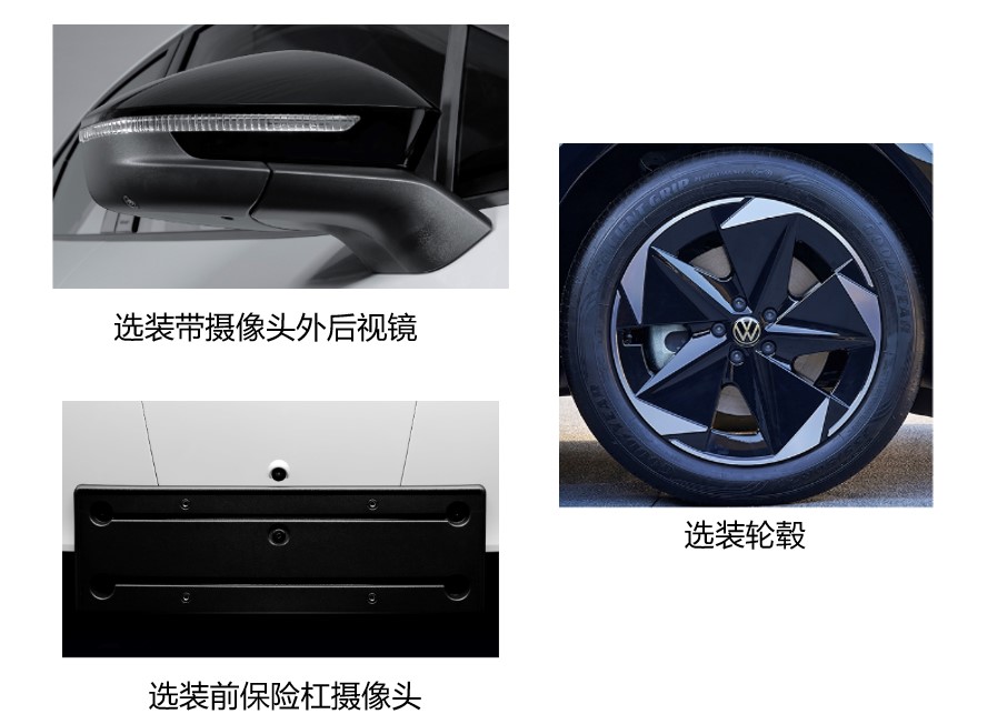 纯电动多用途乘用车图片