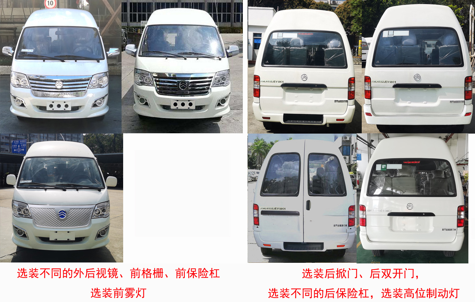 纯电动城市客车图片
