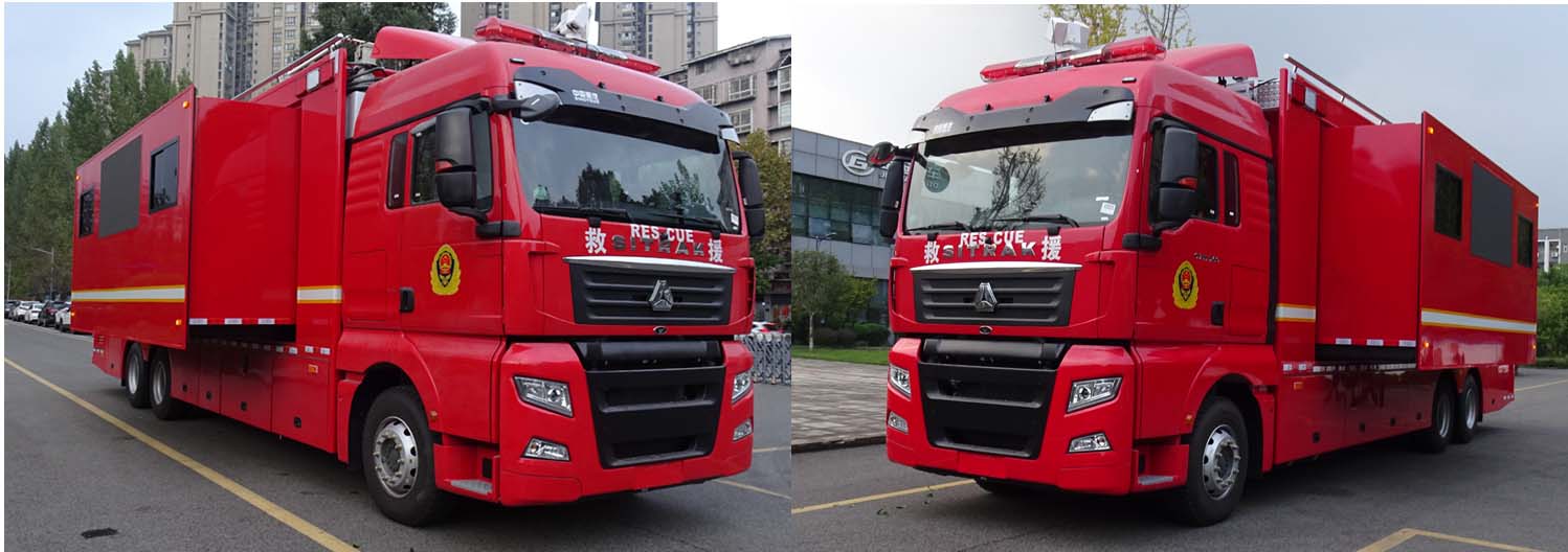 圣路牌SLT5220TXFTZ5500通信指揮消防車公告圖片