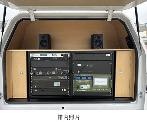 长平战甲牌CPC5060XTXYY6J通信车公告图片