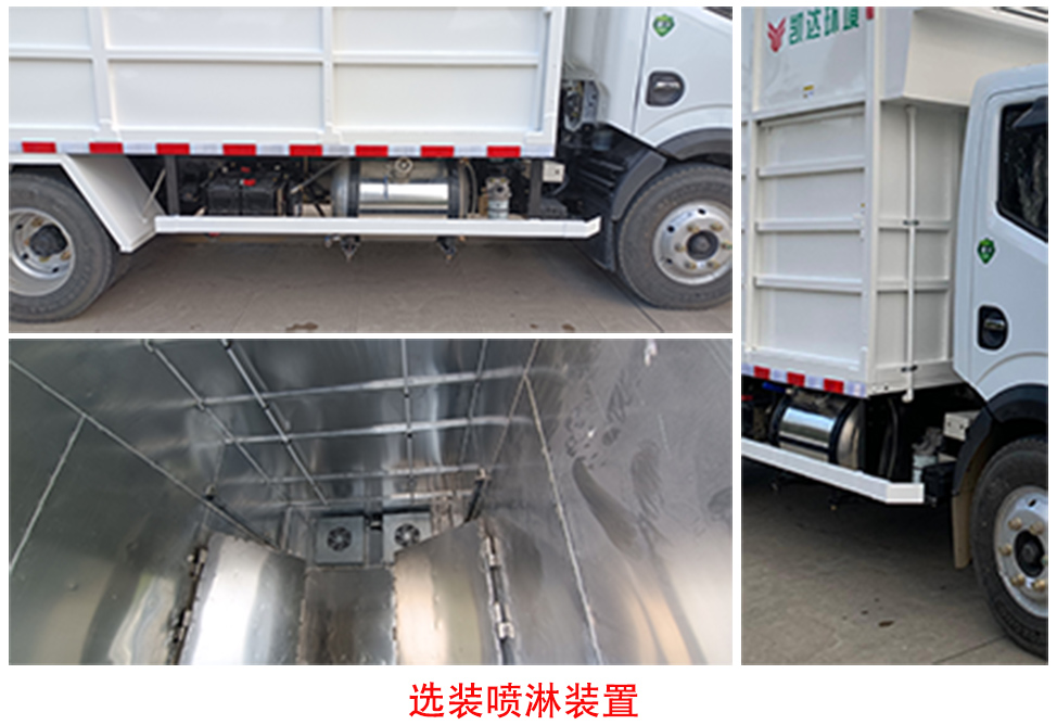 凱恒達(dá)牌HKD5045XCQEQ6雛禽運(yùn)輸車公告圖片