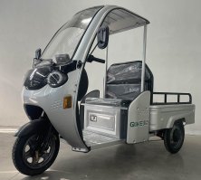 电动正三轮摩托车