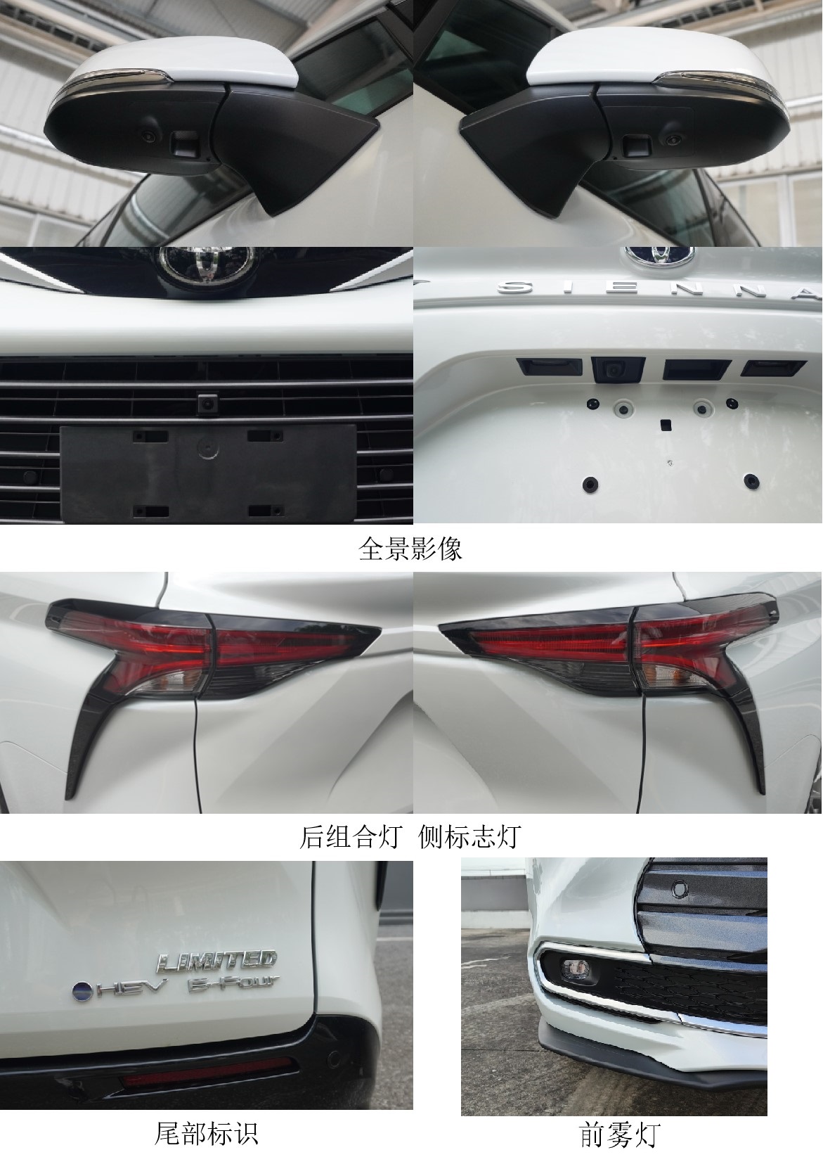 金禮牌KLB5031XSWSHEV混合動力商務(wù)車公告圖片