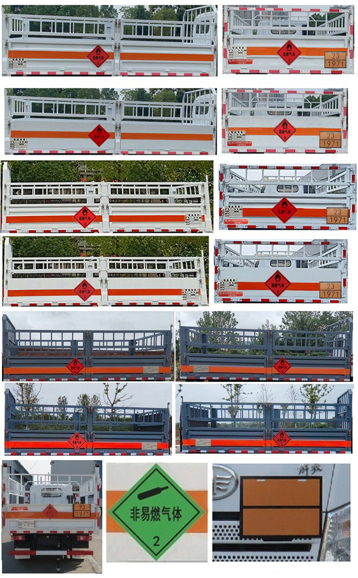 特運(yùn)牌DTA5040TQPCA6氣瓶運(yùn)輸車公告圖片