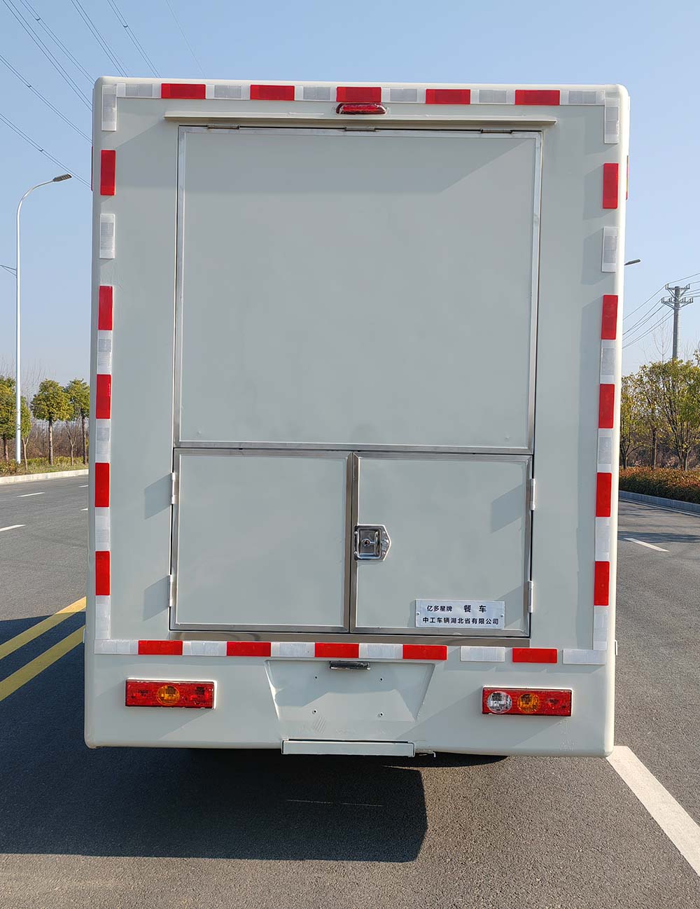 億多星牌WWW5032XCCB6餐車(chē)公告圖片