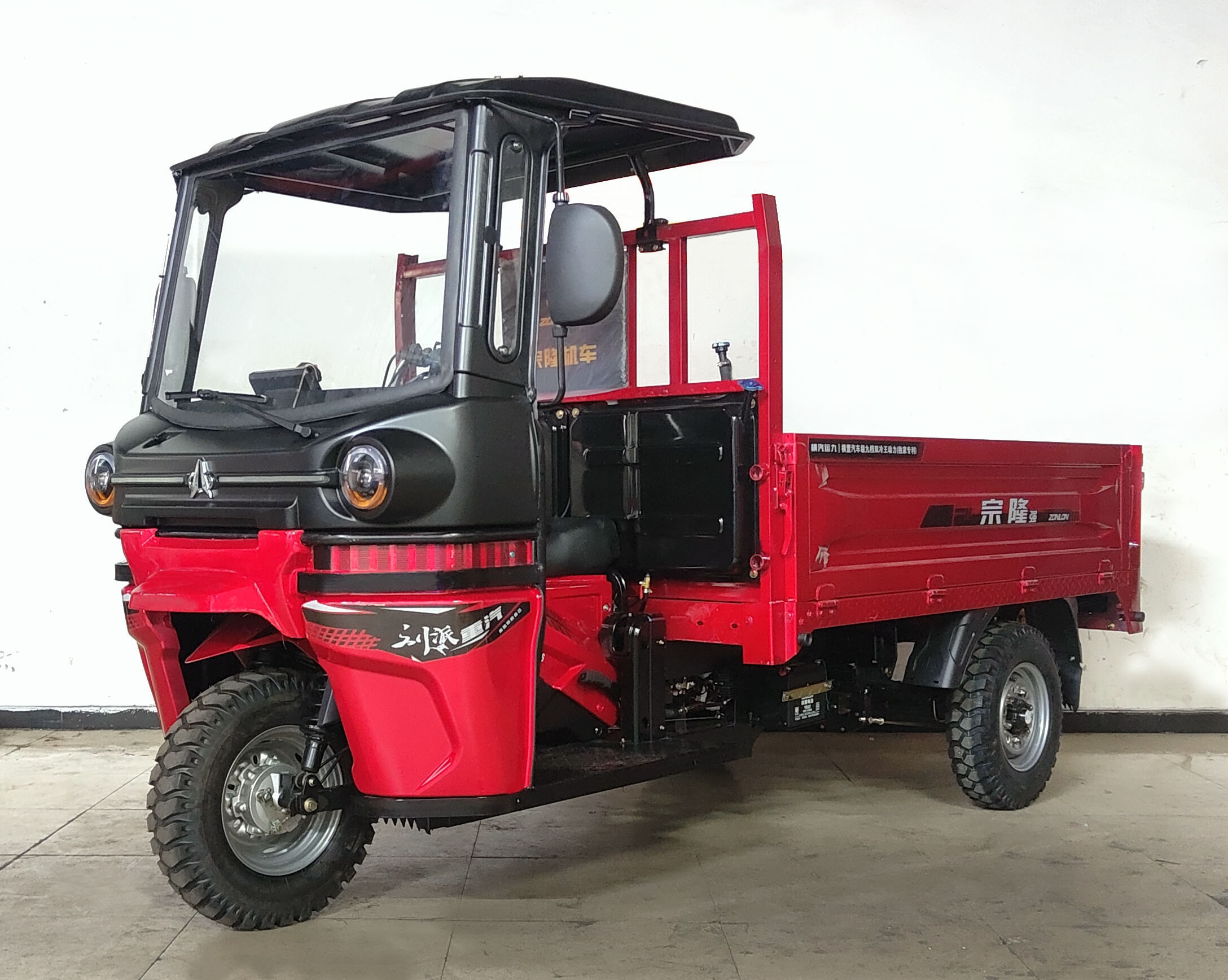 ZL250ZH-26 宗隆牌246CC汽油前鼓式后鼓式正三轮摩托车图片