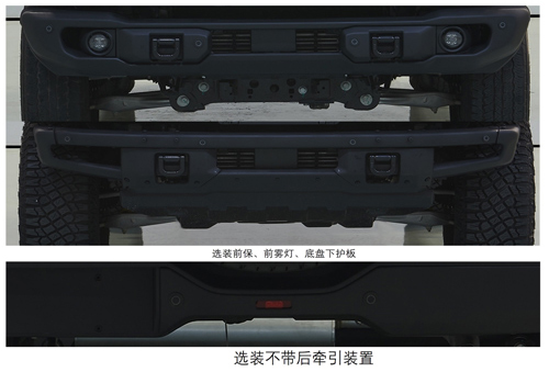 仁拓博歌牌ZBG5030XSWF61商務(wù)車公告圖片