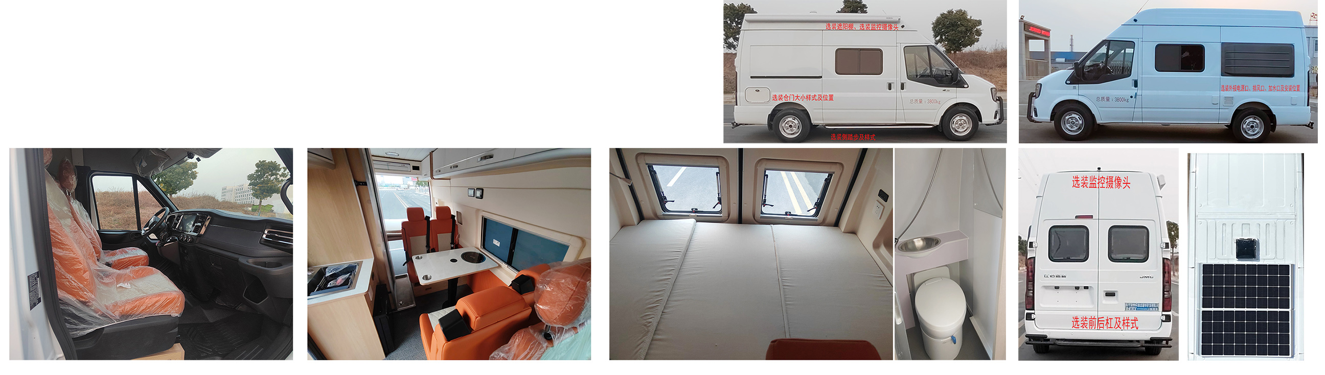 豐霸牌STD5046XLJ6旅居車公告圖片