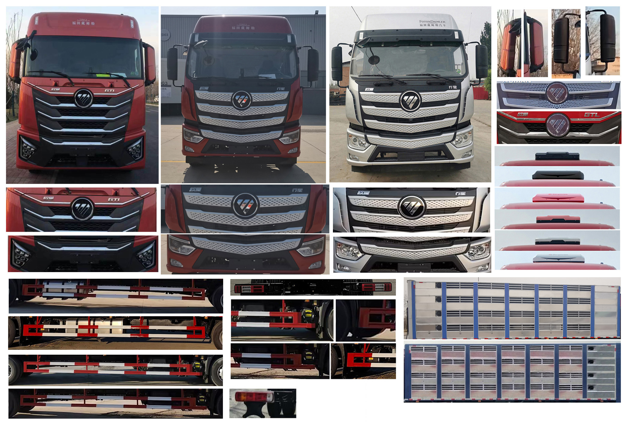 歐曼牌BJ5181XCQY6AAM-01雛禽運(yùn)輸車(chē)公告圖片