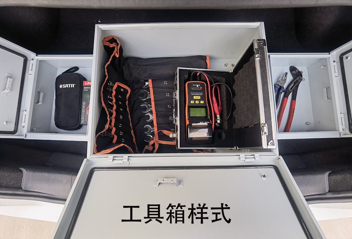朗宸牌LLC5021XGJ工具车公告图片