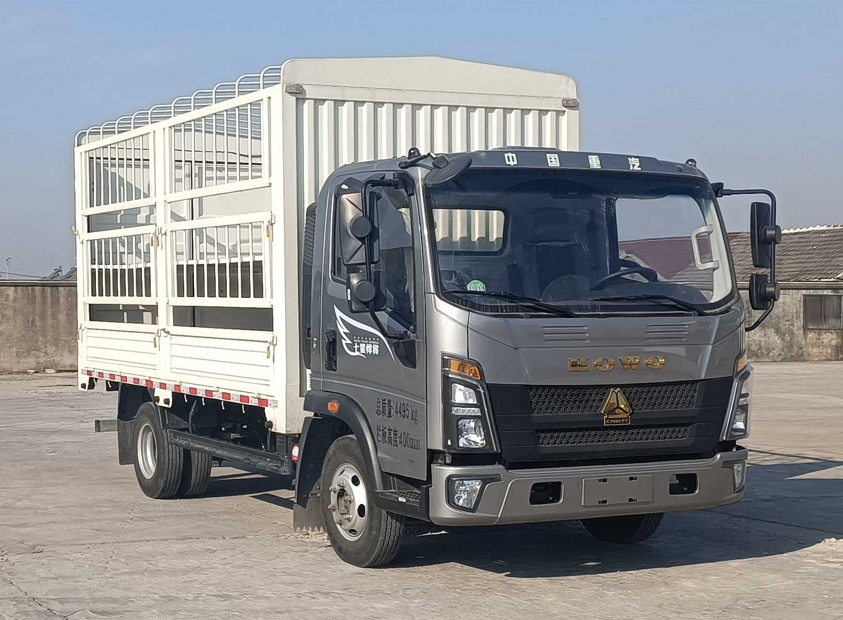 豪沃牌ZZ5047CCYH3215F145仓栅式运输车
