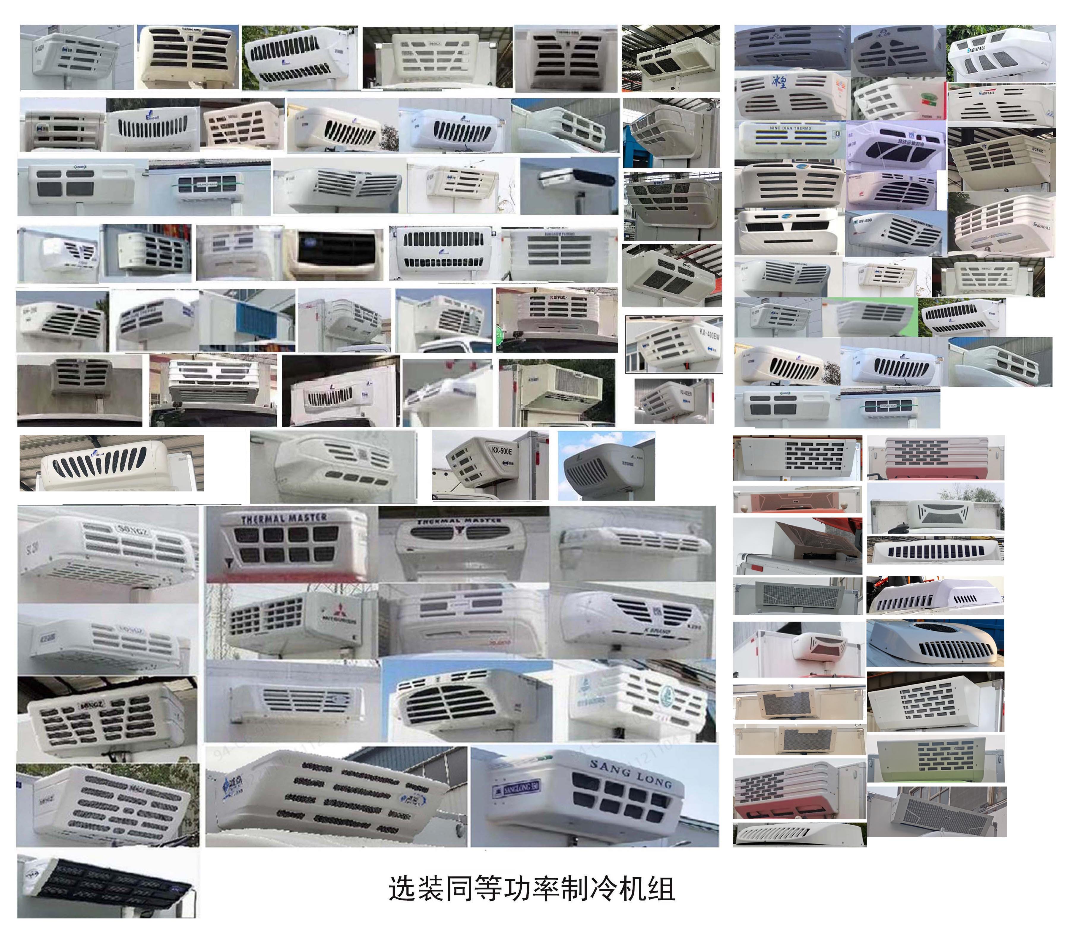 豪沃牌ZZ5047XLCK3414Z145BEVD4纯电动冷藏车公告图片