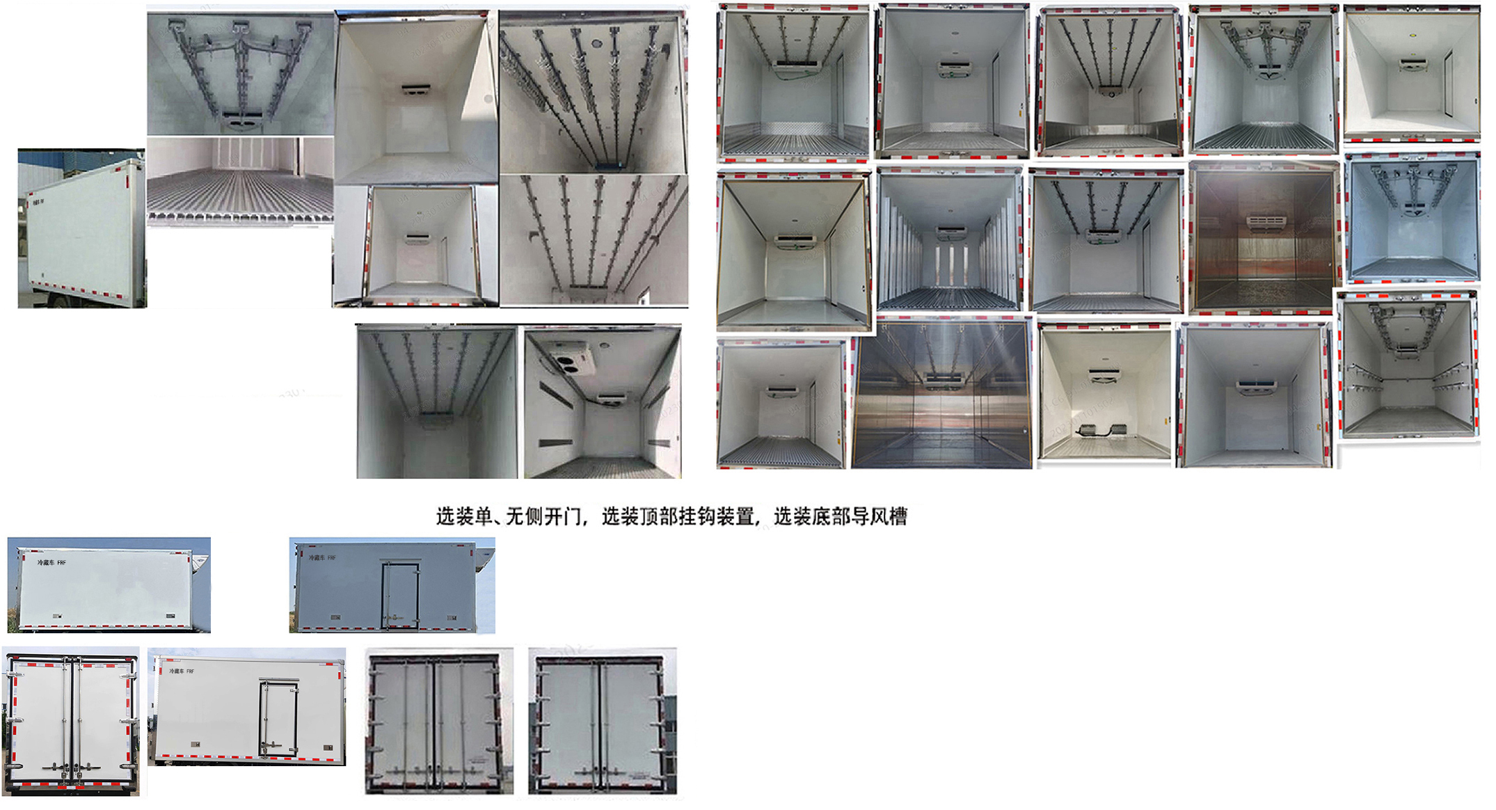 豪沃牌ZZ5047XLCK3414Z145BEVD4纯电动冷藏车公告图片