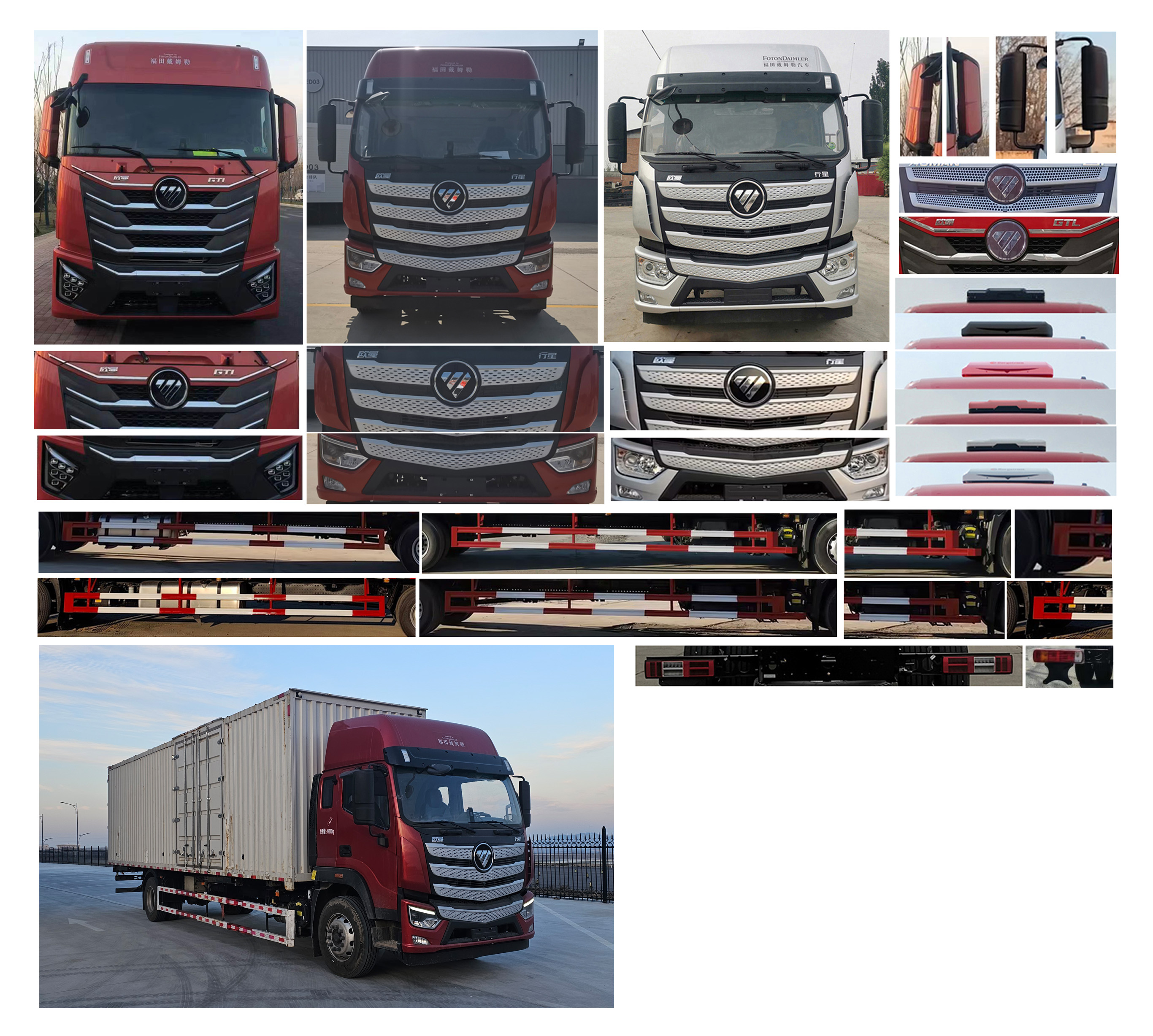 歐曼牌BJ5181ZKXY6AAM-02車廂可卸式汽車公告圖片