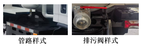 中联牌ZBH5120GXESHBEV纯电动吸粪车公告图片