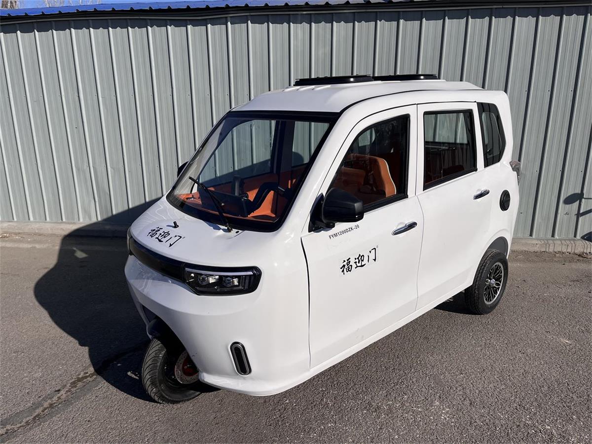电动正三轮摩托车