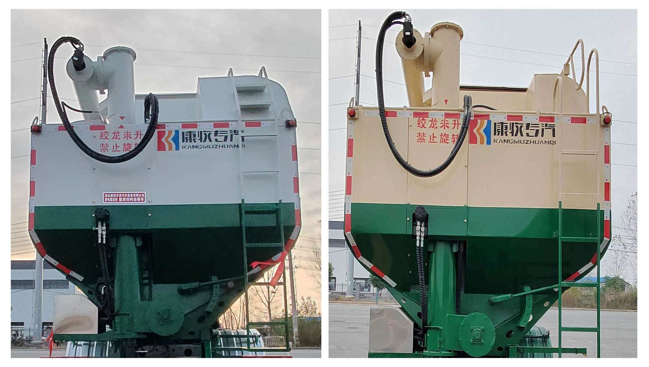 康牧晨遠牌KMH5317ZSLD6散裝飼料運輸車公告圖片