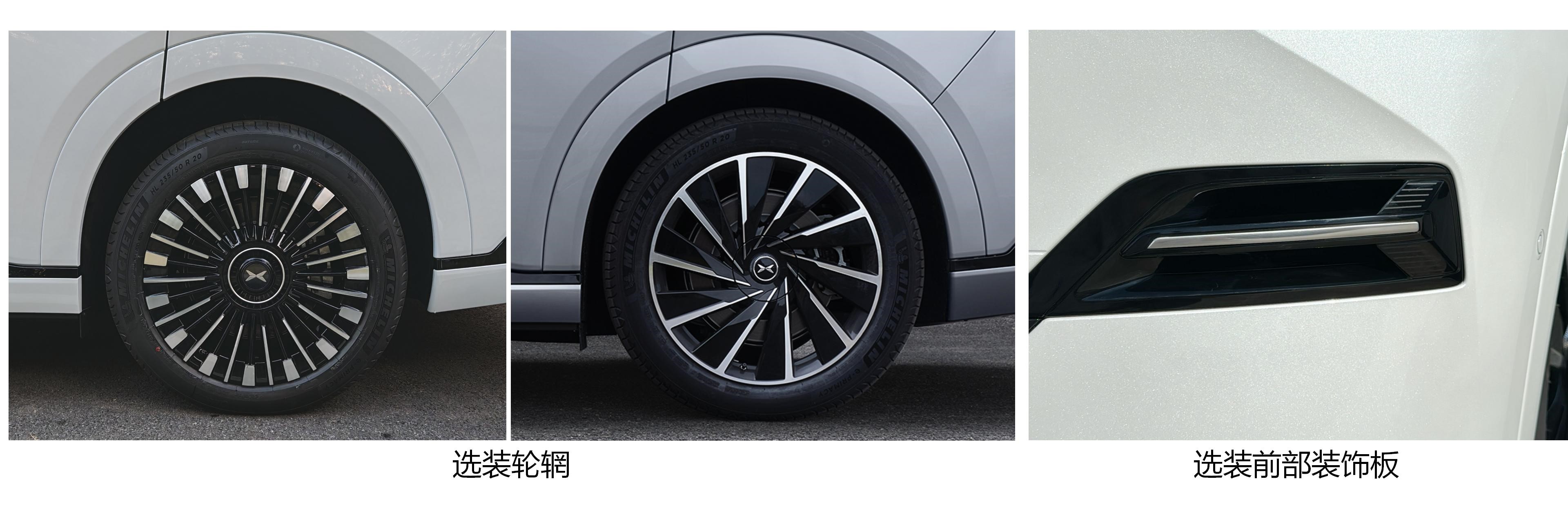 纯电动多用途乘用车图片