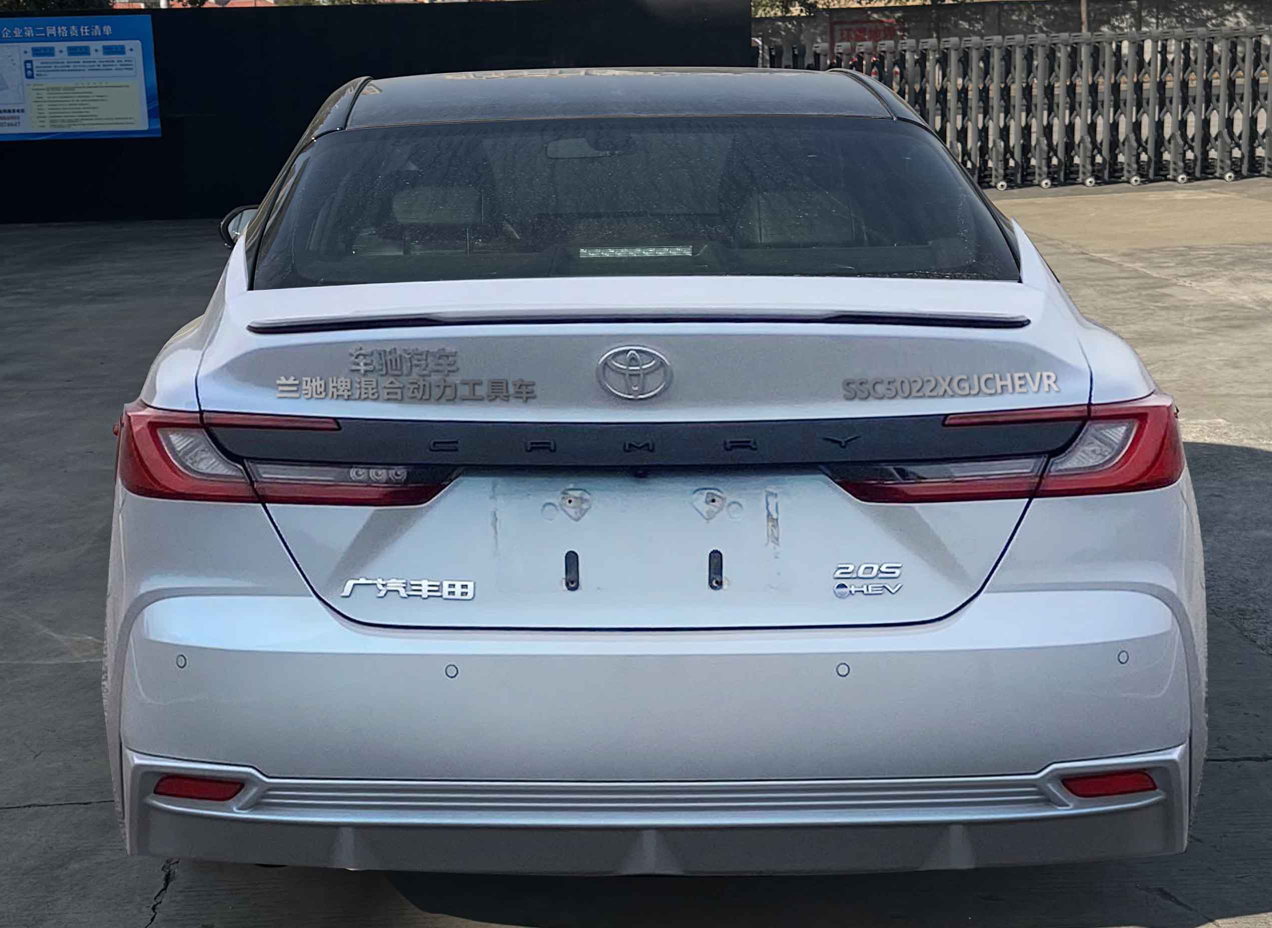 兰驰牌SSC5022XGJCHEVR混合动力工具车公告图片