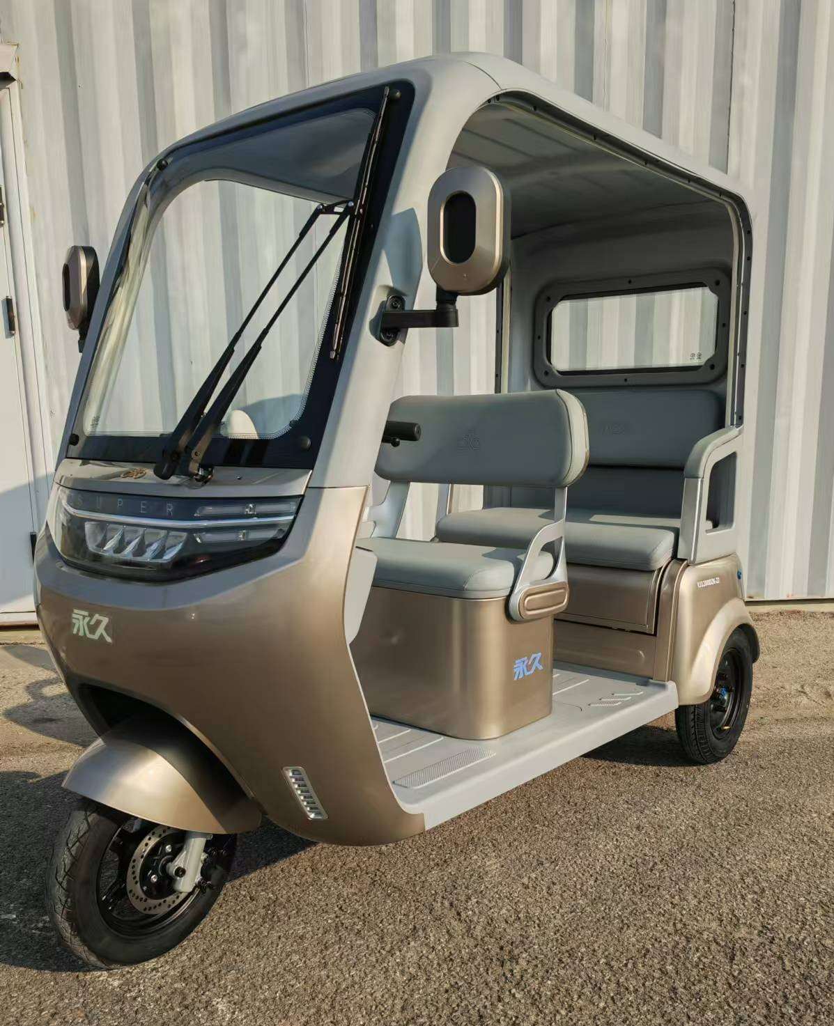 电动正三轮摩托车