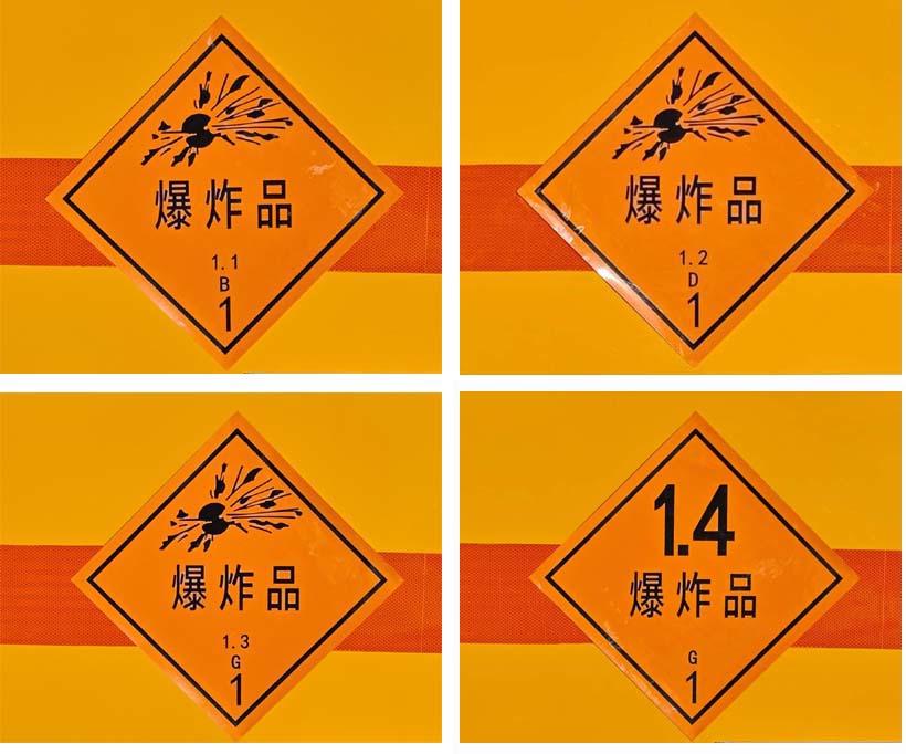 松石装备牌JY5030XQY爆破器材运输车公告图片