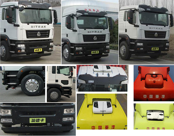 北重电牌BZD5250TDY-H6多功能抑尘车公告图片