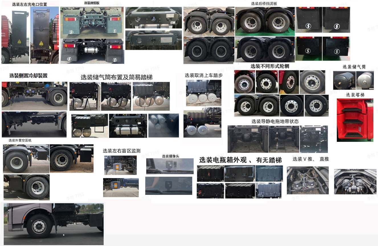 SX42575F4XBEVF1L 陕汽牌748马力后双桥,后八轮纯电动纯电动牵引汽车图片