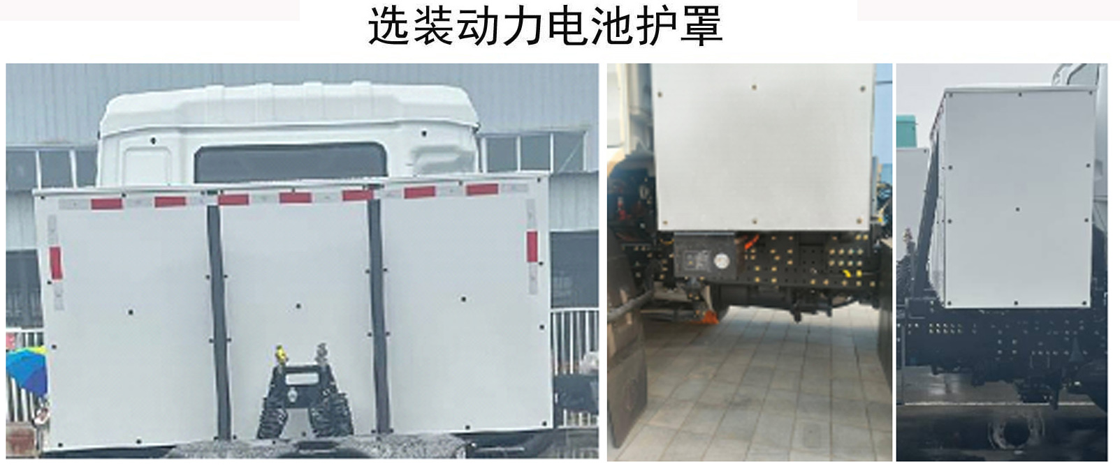 SX42575F4XBEVF1L 陕汽牌748马力后双桥,后八轮纯电动纯电动牵引汽车图片