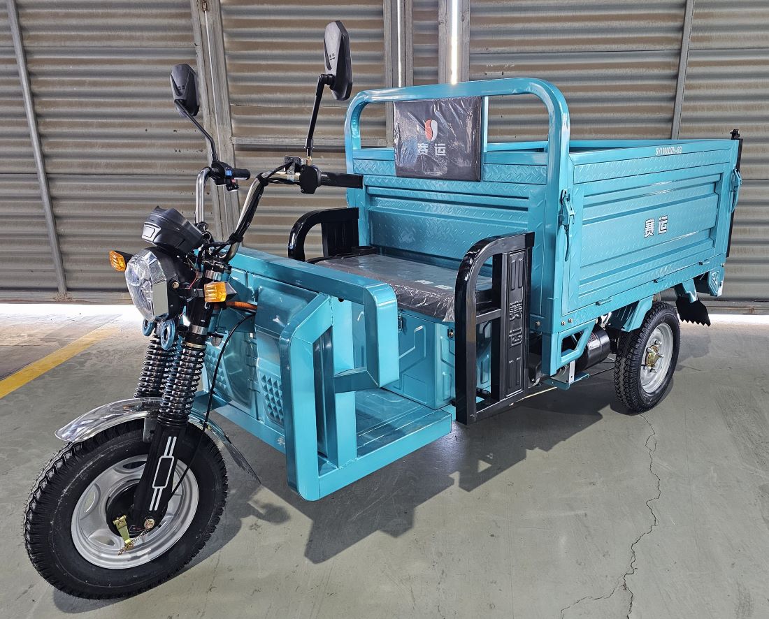 电动正三轮摩托车