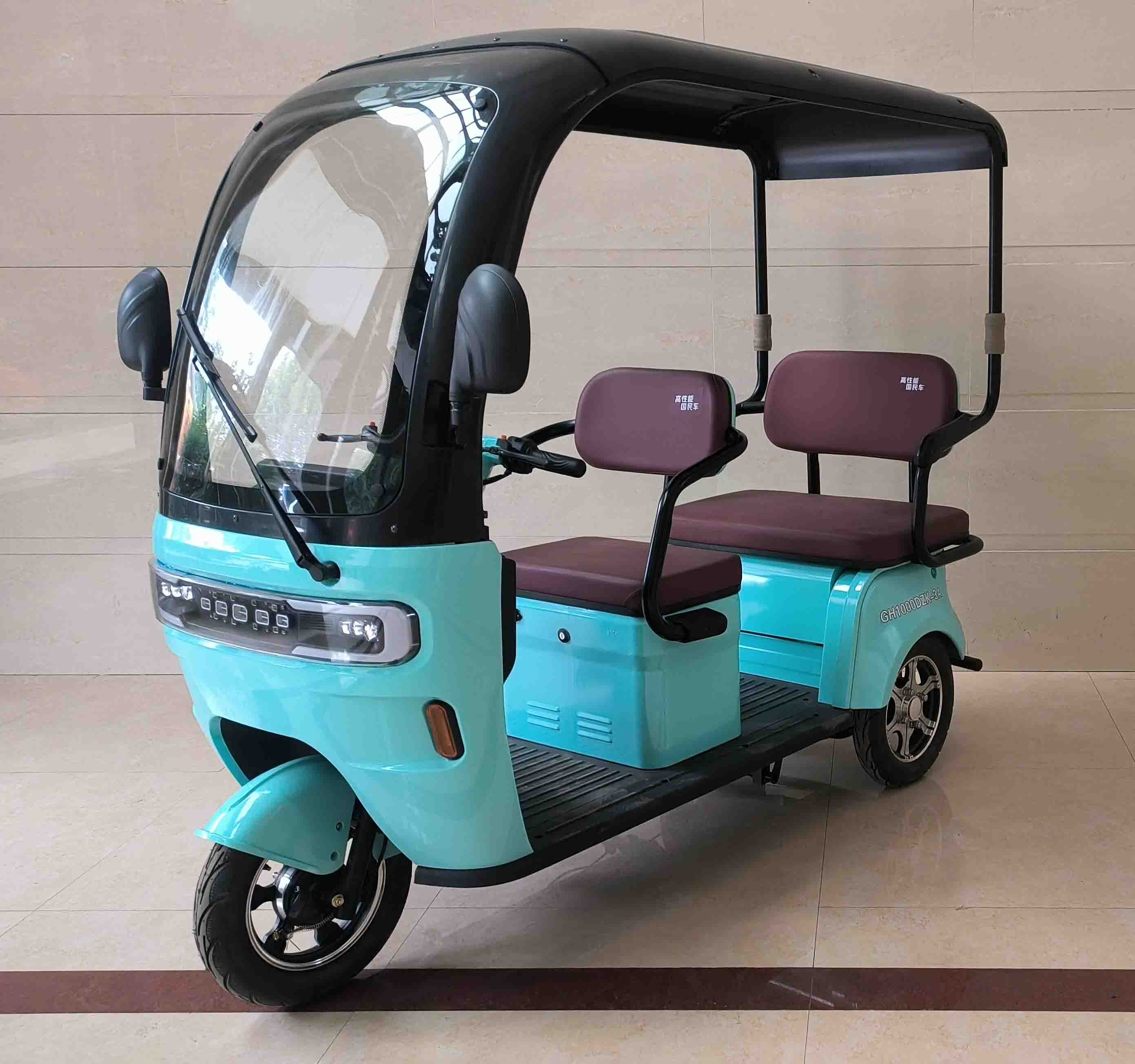 电动正三轮摩托车