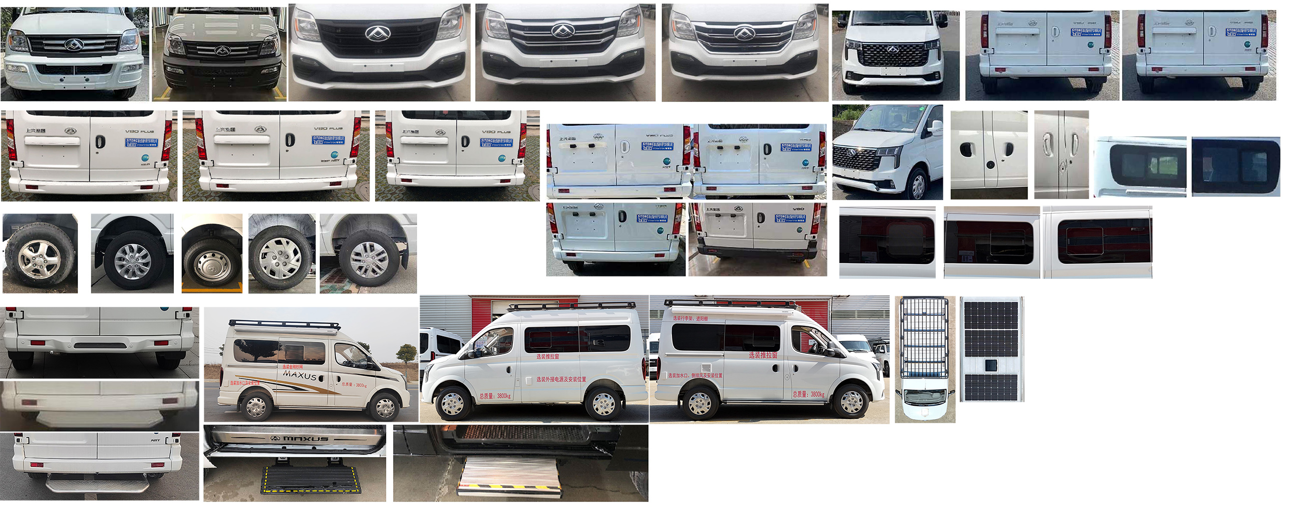 丰霸牌STD5044TSYSH6宿营车公告图片