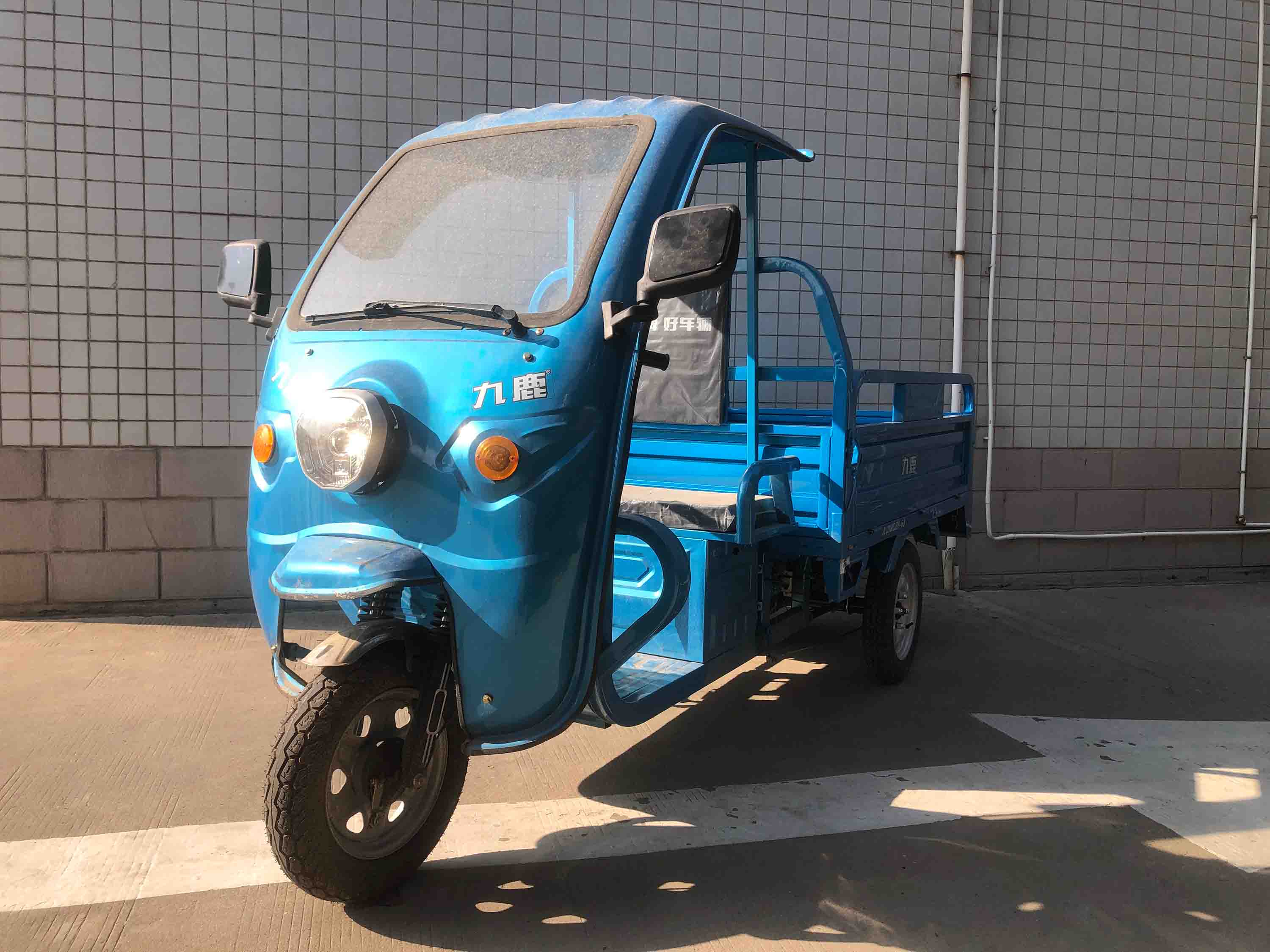 电动正三轮摩托车