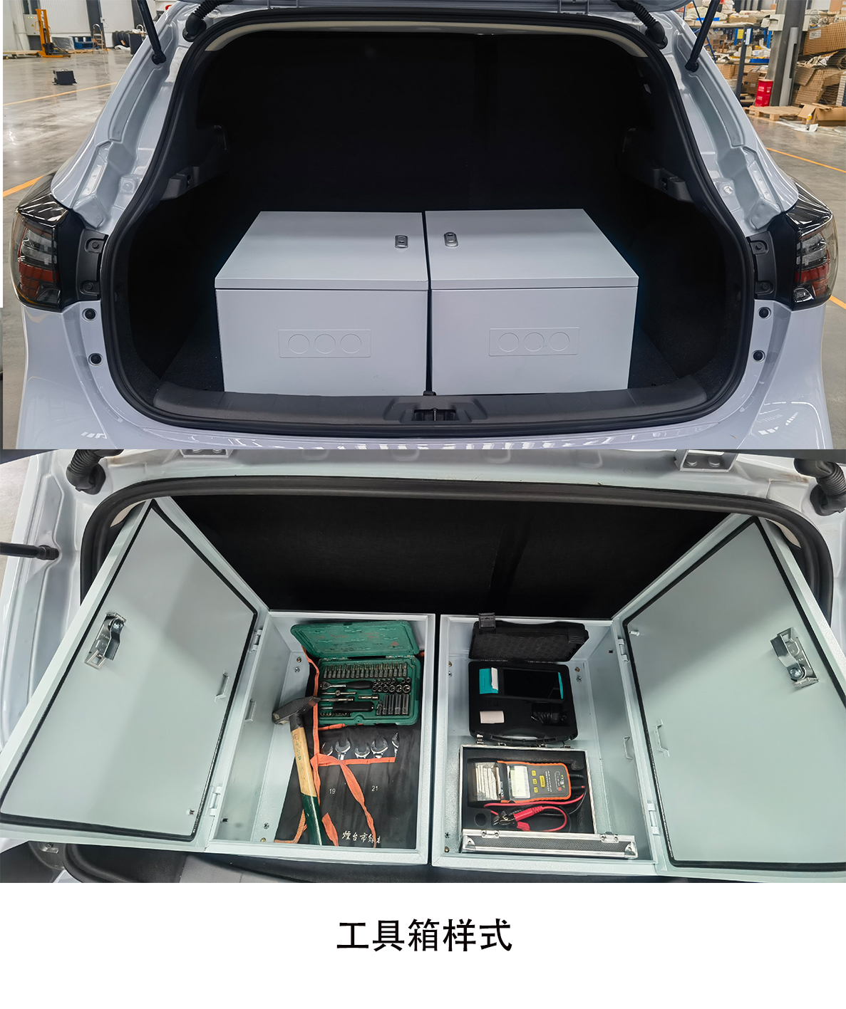 朗宸牌LLC5022XGJ工具车公告图片