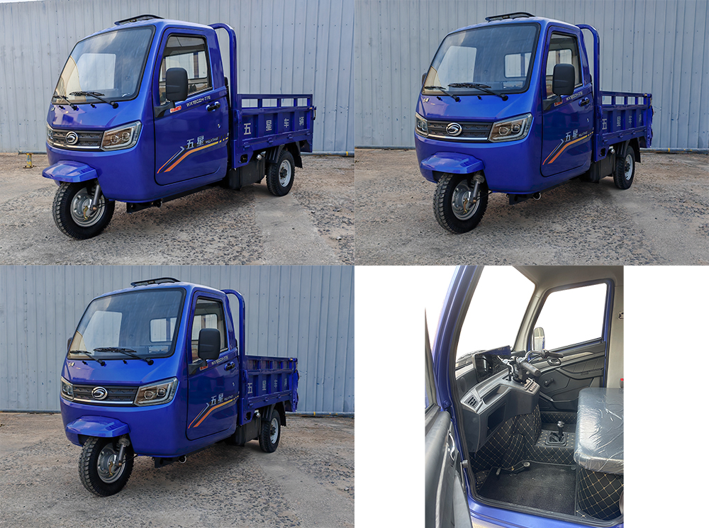 WX150ZH-77E 五星牌150CC汽油前鼓式后鼓式正三轮摩托车图片