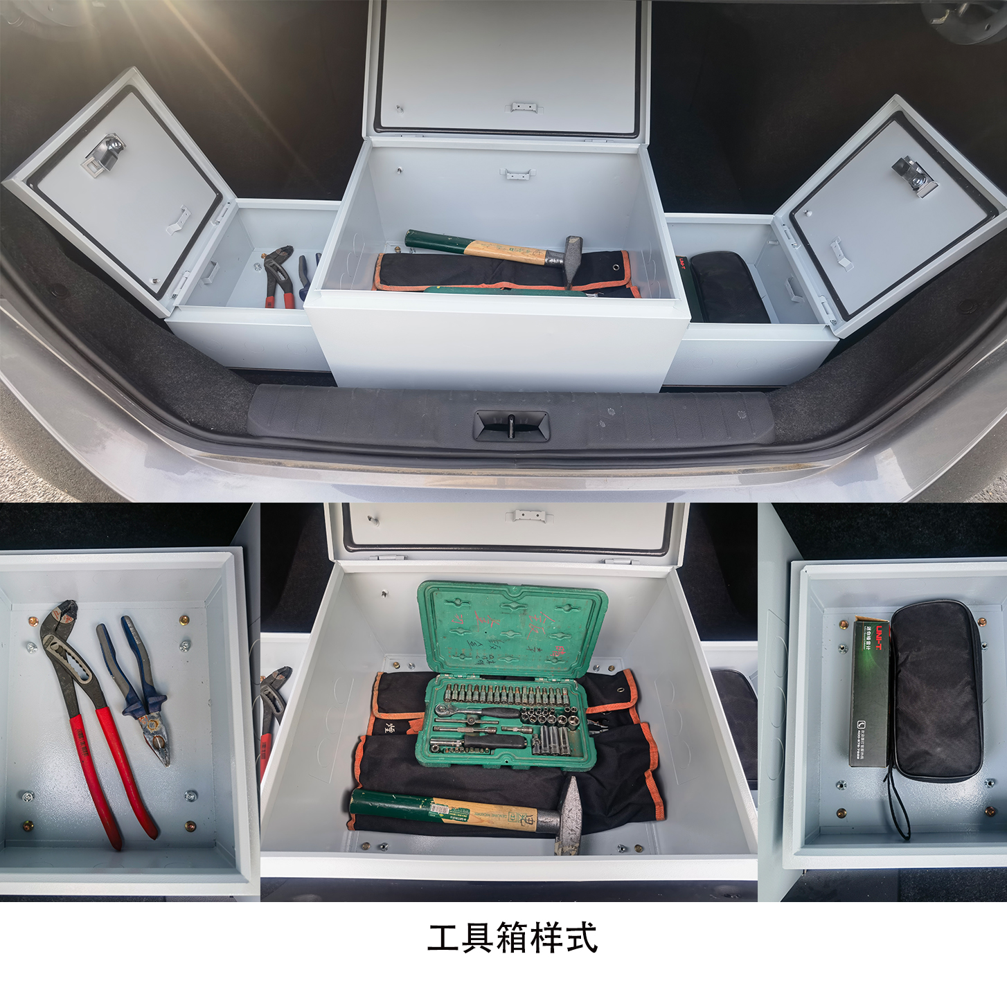 混合动力工具车图片