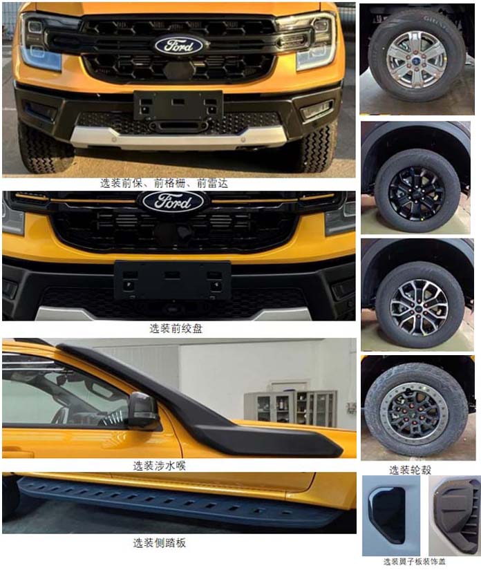 圣路牌SLT5030TXUE2L巡逻车公告图片