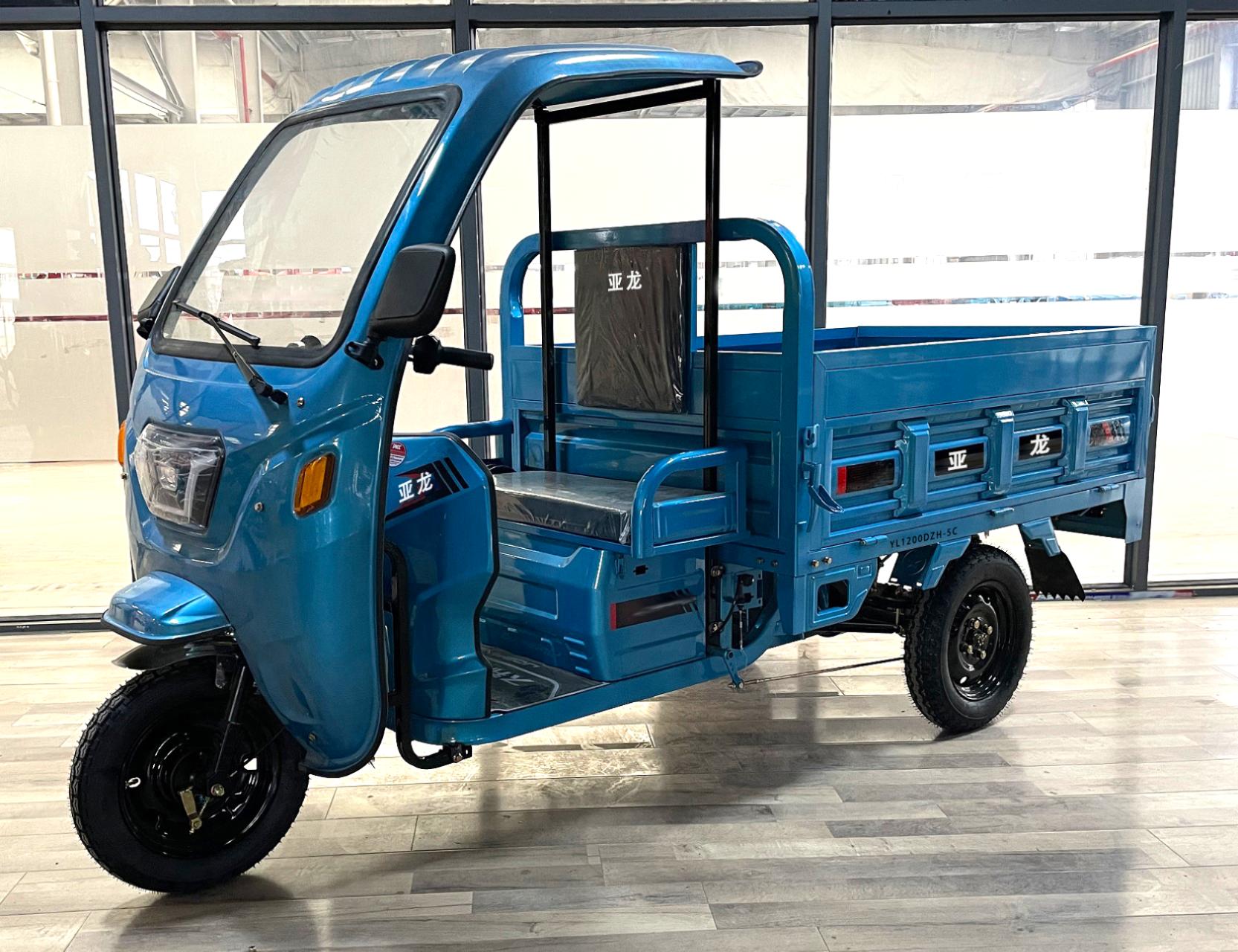 YL1200DZH-5C 亚龙牌纯电动前鼓式后鼓式电动正三轮摩托车图片